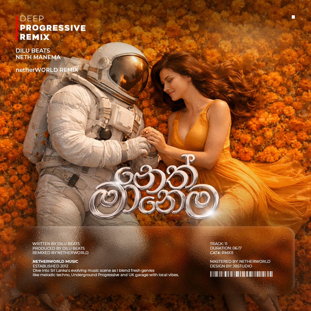 Neth Manema Cover Art